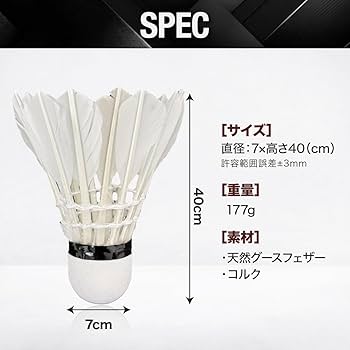 ひ*こ様 バドミントン シャトル120個 ニューオフィシャル 他 美品有練習ノッ ひ*こ様 バドミントン シャトル120個 ニューオフィシャル 他 美